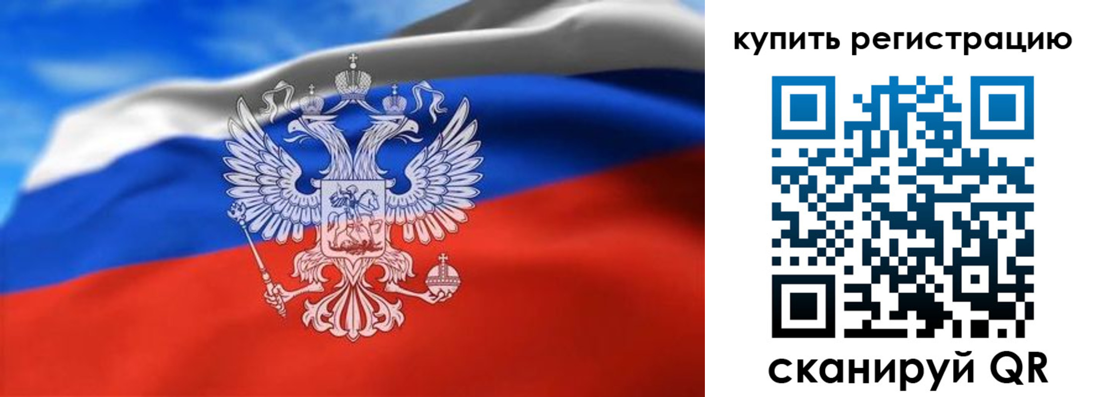 прописка законно в Ялуторовске
