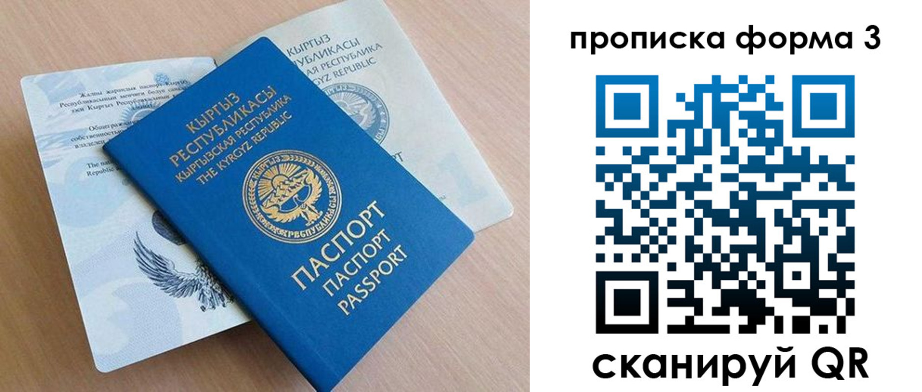 форма 3 в Ялуторовске
