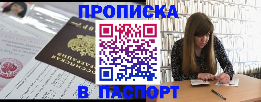 регистрация для дет. сада в Ялуторовске