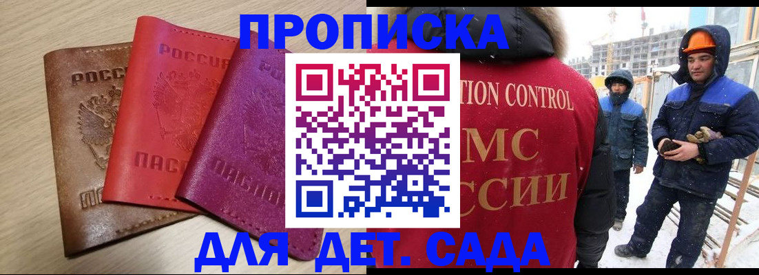 временная регистрация госуслуги в Ялуторовске
